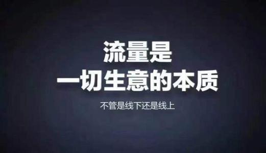 丽水市网络营销必备200款工具 升级网络营销大神之路